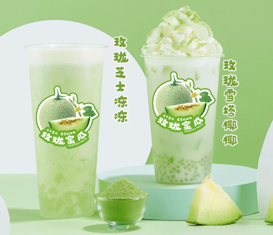 galaxy银河茶饮玫珑蜜瓜系列产品